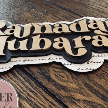 Intra απο ξύλο plywood 3mm-4mm πάχος – Σήμα λέιζερ Ramadan Mubarak Δίασταση  20x20 cm INTRAFABR-73130280 - Image 4