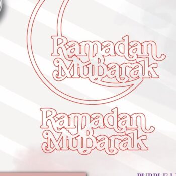 Intra απο ξύλο plywood 3mm-4mm πάχος – Ramadan Mubarak Macrame Δίασταση  20x20 cm INTRAFABR-73141985 - Image 2