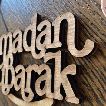 Intra απο ξύλο plywood 3mm-4mm πάχος – Ramadan Mubarak Macrame Δίασταση  20x20 cm INTRAFABR-73141985 - Image 5