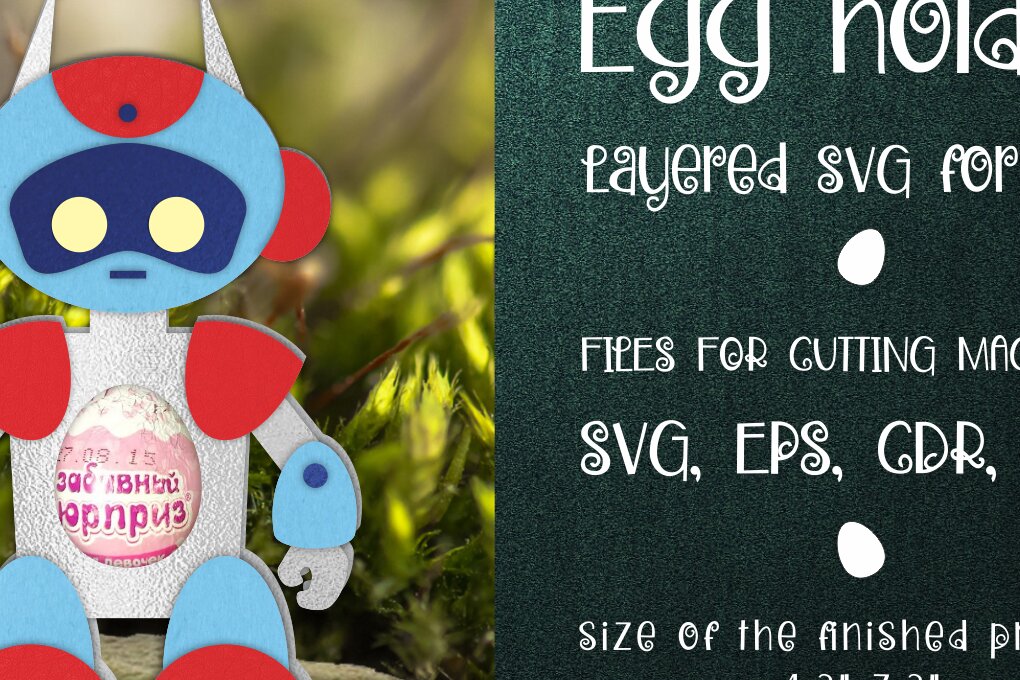 Intra απο ξύλο plywood 3mm-4mm πάχος – Ρομπότ - Πρότυπο θήκης αυγών σοκολάτας Δίασταση  20x20 cm INTRAFABR-9952266