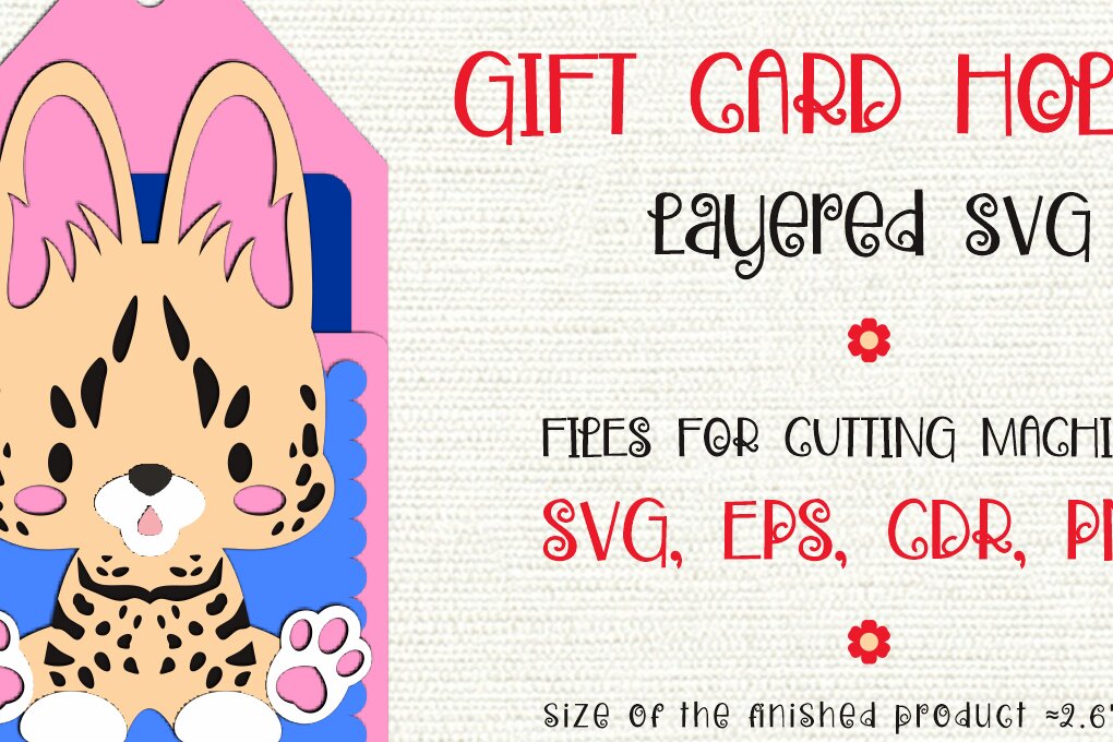 Intra απο ξύλο plywood 3mm-4mm πάχος – Serval Cat | Πρότυπο θήκης δωροκάρτας Δίασταση  20x20 cm INTRAFABR-103113324