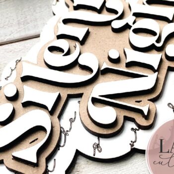 Intra απο ξύλο plywood 3mm-4mm πάχος – Silent Night, Christmas Sign Δίασταση 40x30 cm INTRAFABR-71541171 - Image 4