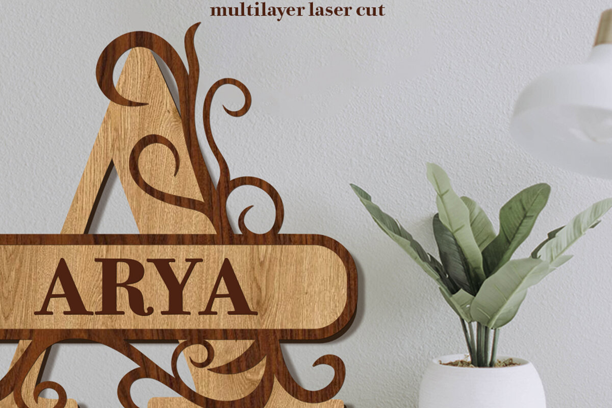 Intra απο ξύλο plywood 3mm-4mm πάχος – Split Name a Monogram Δίασταση  20x20 cm INTRAFABR-80063695