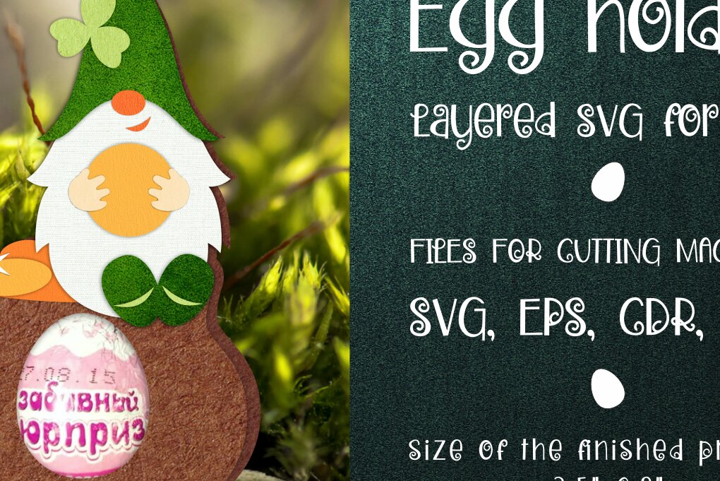 Intra απο ξύλο plywood 3mm-4mm πάχος – St. Patrick's Gnome - Αυγοθήκη Δίασταση  20x20 cm INTRAFABR-8812916