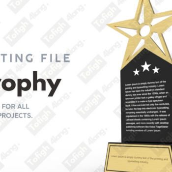 Intra απο ξύλο plywood 3mm-4mm πάχος –  κοπής με λέιζερ Star Trophy | Δίασταση  20x20 cm INTRAFABR-110719936 - Image 2