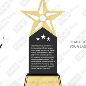 Intra απο ξύλο plywood 3mm-4mm πάχος –  κοπής με λέιζερ Star Trophy | Δίασταση  20x20 cm INTRAFABR-110719936 - Image 3