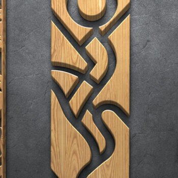 Intra απο ξύλο plywood 3mm-4mm πάχος – Καλοκαιρινή δέσμη για διακόσμηση τοίχου με λέιζερ Δίασταση  40x30 cm INTRAFABR-122936030 - Image 3