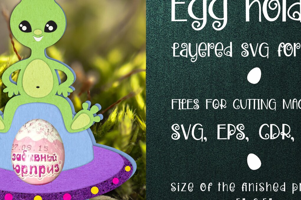 Intra απο ξύλο plywood 3mm-4mm πάχος – UFO - Πρότυπο Σοκολατένιου Αυγού Δίασταση  20x20 cm INTRAFABR-10027517