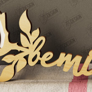 Intra απο ξύλο plywood 3mm-4mm πάχος – Λουλούδια του Αγίου Βαλεντίνου | Ρομαντικό δώρο Δίασταση  20x20 cm INTRAFABR-111866174