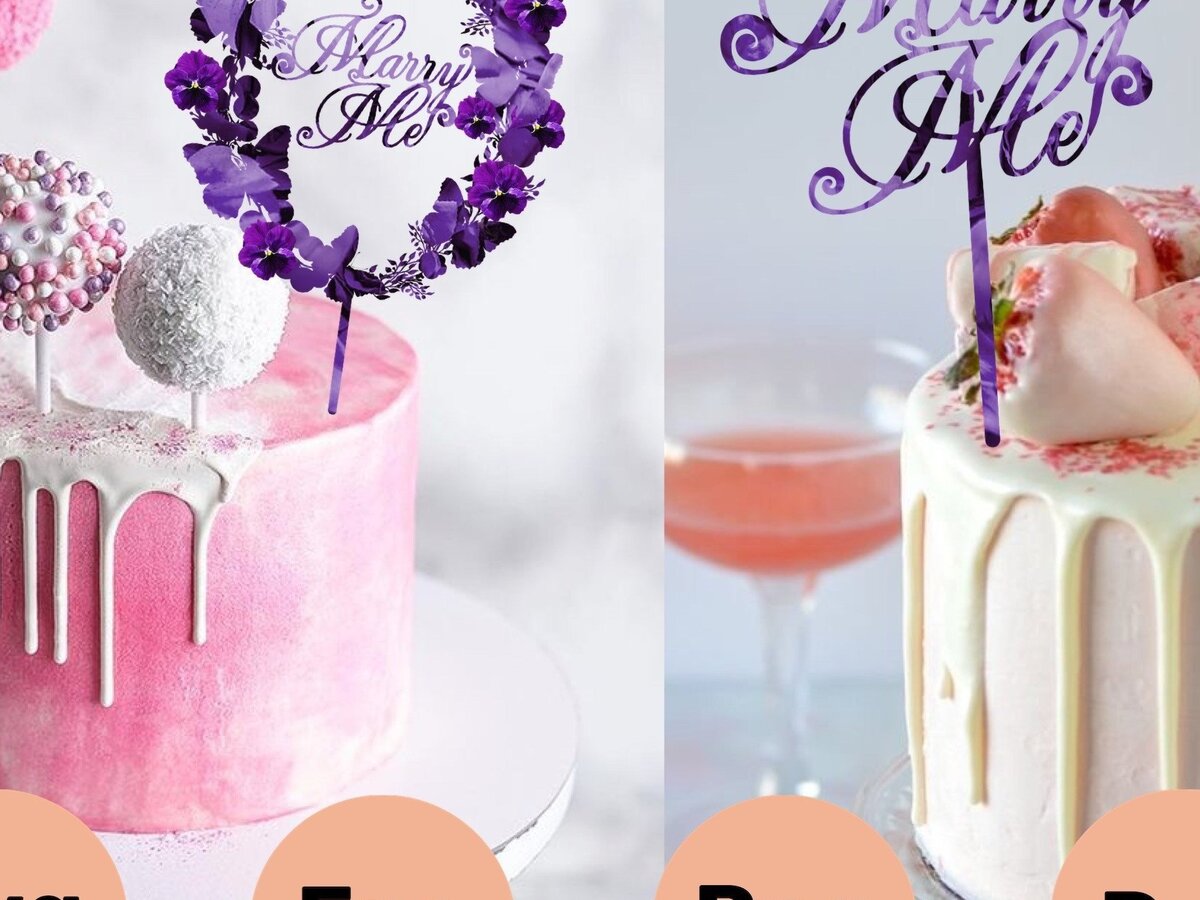 Intra απο ξύλο plywood 3mm-4mm πάχος – Toppers Wedding Cake Marry Me PNG Δίασταση  20x20 cm INTRAFABR-32314164