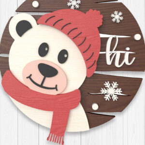 Intra απο ξύλο plywood 3mm-4mm πάχος – Χειμερινή αρκούδα σημάδι - Χριστούγεννα Δίασταση  20x20 cm INTRAFABR-106314997