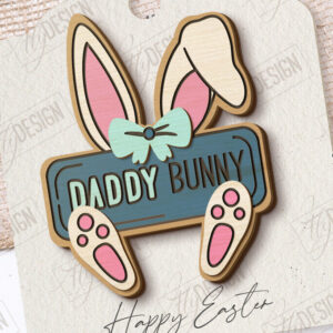 Intra απο ξύλο plywood 3mm-4mm πάχος – Ξύλινη Πασχαλινή Καρφίτσα | Αξεσουάρ | CNC Δίασταση  20x20 cm INTRAFABR-117339042