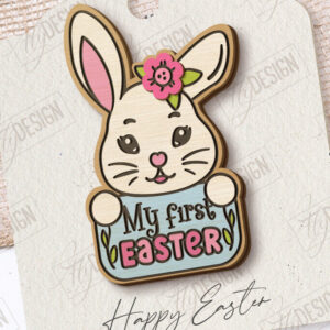 Intra απο ξύλο plywood 3mm-4mm πάχος – Ξύλινη Πασχαλινή Καρφίτσα | Αξεσουάρ | CNC Δίασταση  20x20 cm INTRAFABR-117339054