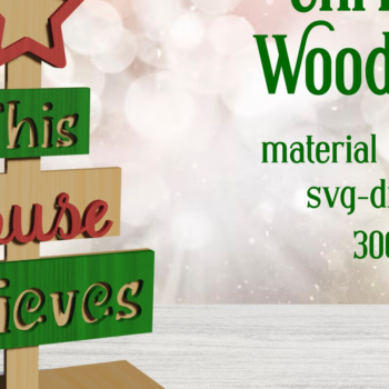 Intra απο ξύλο plywood 3mm-4mm πάχος – Χριστούγεννα. Τρισδιάστατη Ξύλινη Διακόσμηση Κοπή Laser Δίασταση  20x20 cm INTRAFABR-79757651 - Image 1