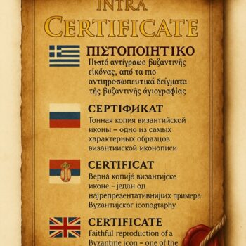 Εικόνα Ορθοδοξίας με περίγραμμα χρυσό σε ξύλο Φλαμουρίας  με  βάση Εικόνα ΑΓΙΟΣ ΑΝΘΙΜΟΣ ΙΕΡΟΜΑΡΤΥΣ, ΕΠΙΣΚΟΠΟΣ ΝΙΚΟΜΗΔΕΙΑΣ Χειροποίητη Ελληνορθόδοξη εικόνα του Ιησού Χριστού, Κρεμαστή πλάκα βυζαντινής τέχνης, χριστιανική τέχνη Διάσταση 15x11 cm (5,9x4,3 ίντσες)  INTRAEK-337757865096 - Image 6