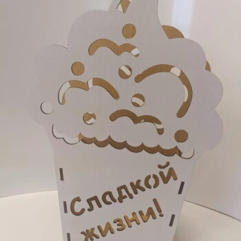 Intra απο ξύλο plywood 3mm-4mm πάχος - Καλάθι κουτιού σε σχήμα cupcake Δίασταση 20x20 cm Intraeaxys-zo9yrrr7 - Image 1