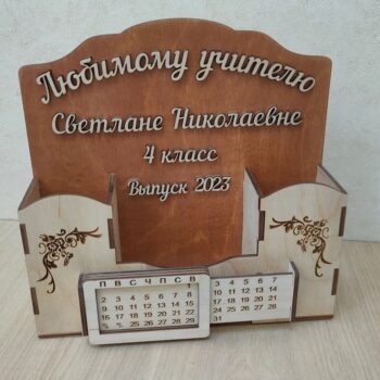 Intra απο ξύλο plywood 3mm-4mm πάχος - Εξατομικευμένο Teacher Desk Organizer Δίασταση 30x30 cm Intraeaxys-joed3zn1 - Image 1