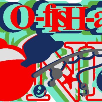 Intra απο ξύλο plywood 3mm-4mm πάχος – O Fish Allly One Cake Topper 3D Δίασταση  20x20 cm INTRAFABR-117805426 - Image 3