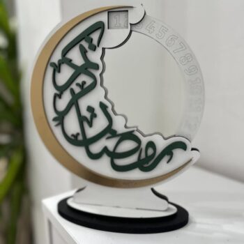 Intra απο ξύλο plywood 3mm-4mm πάχος - Ραμαζάνι Advent Calendar Ραμαζάνι Διακόσμηση τραπεζιού Δίασταση 30x30 cm Intraeaxys-m1dww9eo - Image 1