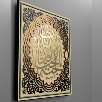 Intra απο ξύλο plywood 3mm-4mm πάχος - Al Jannatu Tahta Aqdamil Ummahat στην αραβική καλλιγραφία Δίασταση 30x30 cm Intraeaxys-voq2gyjo - Image 1