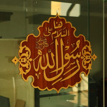 Intra απο ξύλο plywood 3mm-4mm πάχος - Σχέδιο Rasool Allah Masjid Nabawi Δίασταση 30x30 cm Intraeaxys-m1d63xx7 - Image 9