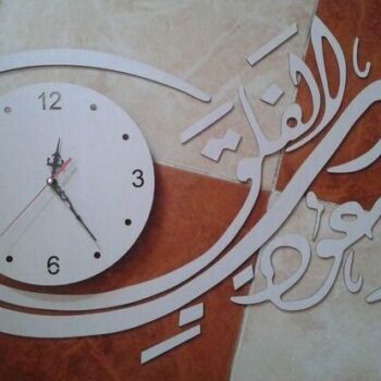 Intra απο ξύλο plywood 3mm-4mm πάχος - Κορανική Τέχνη Τοίχου Ξύλινο Ρολόι Τοίχου قل أعوذ برب الفلق Δίασταση 30x30 cm Intraeaxys-pok34v37 - Image 1