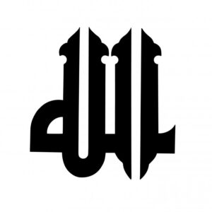 Intra απο ξύλο plywood 3mm-4mm πάχος - Καλλιγραφική τέχνη του Αλλάχ Δίασταση 30x30 cm Intraeaxys-51rrzm31