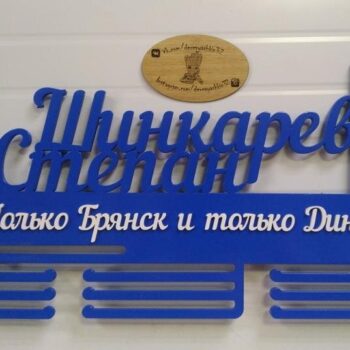 Intra απο ξύλο plywood 3mm-4mm πάχος - Κρεμάστρα μεταλλίων ποδοσφαιριστή Δίασταση 30x30 cm Intraeaxys-lopqnek7 - Image 1