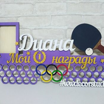 Intra απο ξύλο plywood 3mm-4mm πάχος - Κρεμάστρα μεταλλίων για επιτραπέζια αντισφαίριση Δίασταση 30x30 cm Intraeaxys-zo9yeer7 - Image 1