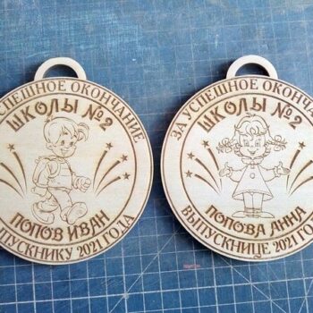 Intra απο ξύλο plywood 3mm-4mm πάχος - Εξατομικευμένο μετάλλιο αποφοίτησης Δίασταση 30x30 cm Intraeaxys-e1gkr58o - Image 1