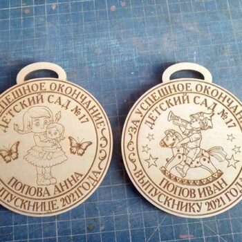 Intra απο ξύλο plywood 3mm-4mm πάχος - Προσαρμοσμένα Σχολικά Μετάλλια Δίασταση 30x30 cm Intraeaxys-p7ymnrr7 - Image 1