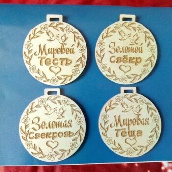 Intra απο ξύλο plywood 3mm-4mm πάχος - Μετάλλια προσχολικής ηλικίας Δίασταση 30x30 cm Intraeaxys-67wlrzl1 - Image 1