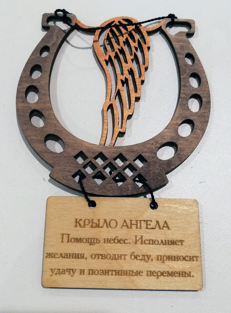 Intra απο ξύλο plywood 3mm-4mm πάχος - Πέταλο Φυλαχτό Lucky Charm Horseshoe Δίασταση 30x30 cm Intraeaxys-eo0qpkw1
