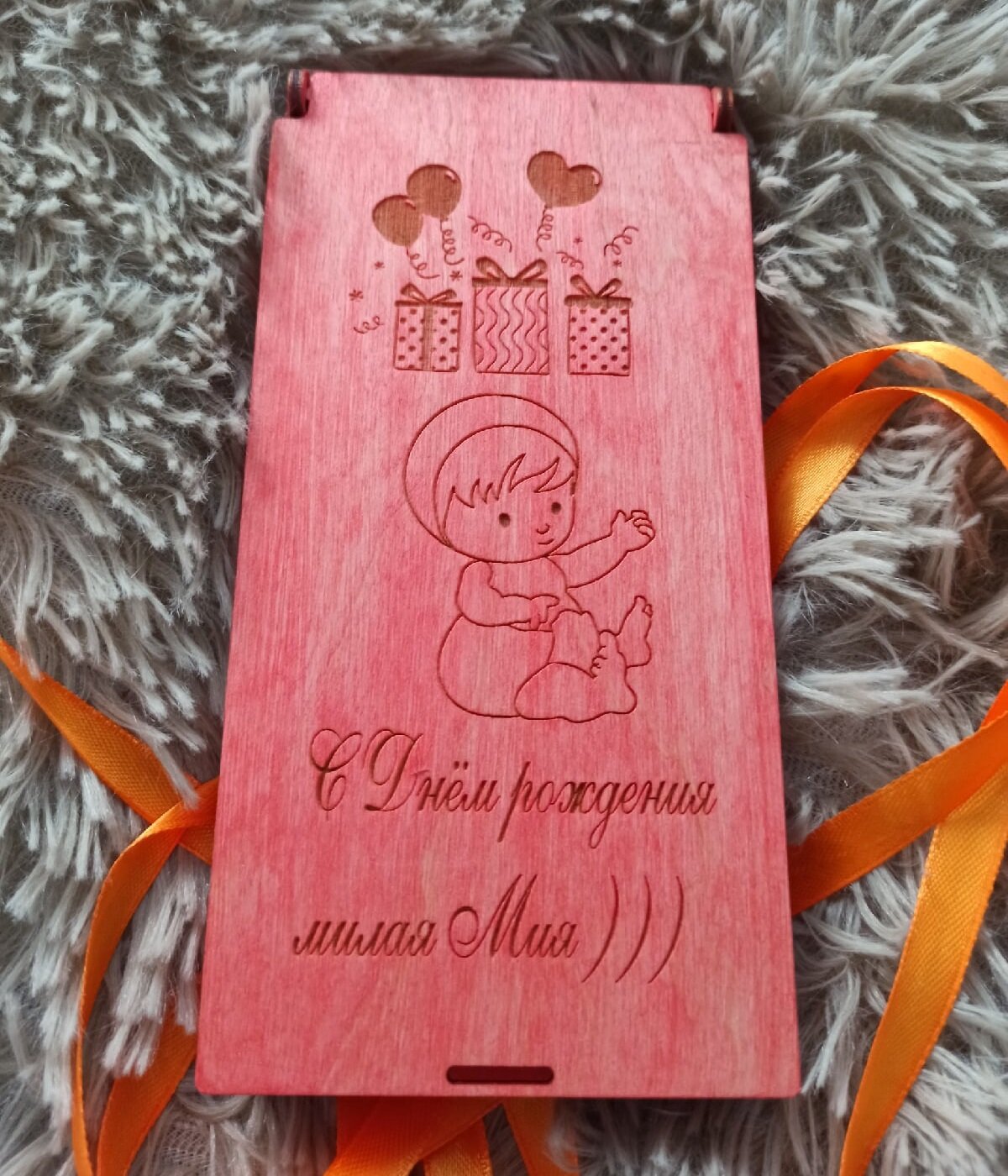 Intra απο ξύλο plywood 3mm-4mm πάχος - Κουτιά γενεθλίων Δίασταση 30x30 cm Intraeaxys-p7ymw8z7