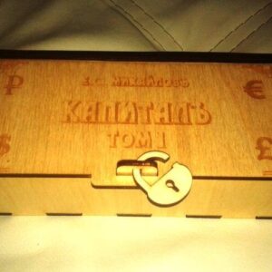 Intra απο ξύλο plywood 3mm-4mm πάχος - Ξύλινο κουτί τραπεζογραμματίων Χάρτινο κουτί αποθήκευσης χρημάτων Δίασταση 30x30 cm Intraeaxys-voq2enqo