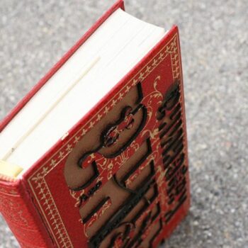 Intra απο ξύλο plywood 3mm-4mm πάχος - Μοντέρνο εξώφυλλο βιβλίου Δίασταση 30x30 cm Intraeaxys-e1g5kvxo - Image 3