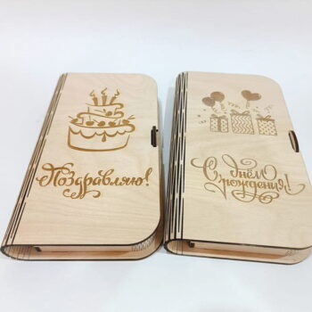 Intra απο ξύλο plywood 3mm-4mm πάχος - Κουτί δώρου με χρήματα Δίασταση 30x30 cm Intraeaxys-lopqwex7 - Image 3