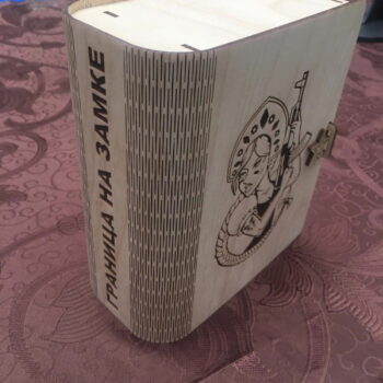 Intra απο ξύλο plywood 3mm-4mm πάχος - Ξύλινο κουτί σε σχήμα βιβλίου Δίασταση 30x30 cm Intraeaxys-joedyp91 - Image 1