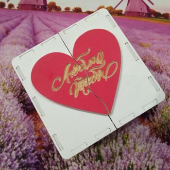 Intra απο ξύλο plywood 3mm-4mm πάχος - Κουτί Αγίου Βαλεντίνου Δίασταση 30x30 cm Intraeaxys-joed5p61 - Image 3