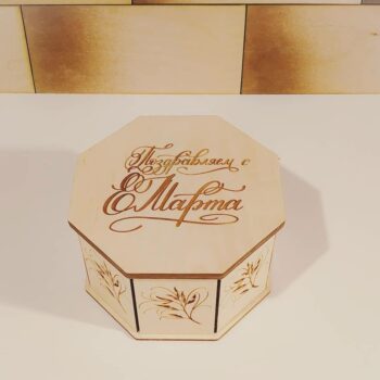 Intra απο ξύλο plywood 3mm-4mm πάχος - Ξύλινο Οκτάγωνο Κουτί Διακοσμητικό Κοσμήματα Organizer Κουτί αποθήκευσης Δίασταση 30x30 cm Intraeaxys-91jdn081 - Image 1