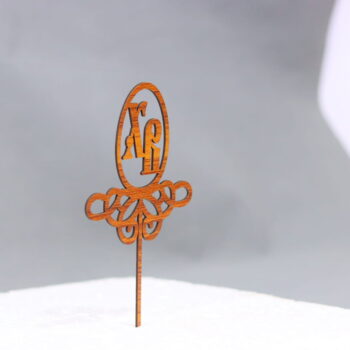 Intra απο ξύλο plywood 3mm-4mm πάχος - Πάσχα Τοπέρ Δίασταση 30x30 cm Intraeaxys-joedng91 - Image 4