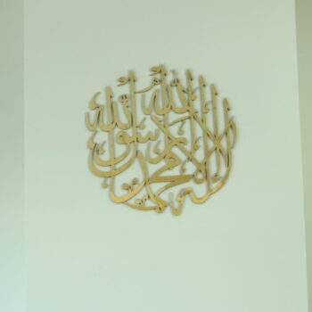 Intra απο ξύλο plywood 3mm-4mm πάχος - Πρώτη τέχνη τοίχου ισλαμικής καλλιγραφίας Kalma Δίασταση 30x30 cm Intraeaxys-075y60ko - Image 9