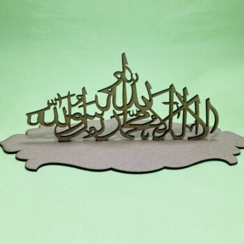 Intra απο ξύλο plywood 3mm-4mm πάχος - Πρώτη Καλλιγραφία Kalima Ξύλινη Ισλαμική Διακόσμηση Δίασταση 30x30 cm Intraeaxys-m1d63gd7 - Image 1