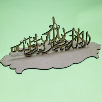 Intra απο ξύλο plywood 3mm-4mm πάχος - Πρώτη Καλλιγραφία Kalima Ξύλινη Ισλαμική Διακόσμηση Δίασταση 30x30 cm Intraeaxys-m1d63gd7 - Image 4