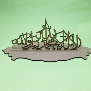 Intra απο ξύλο plywood 3mm-4mm πάχος - Πρώτη Καλλιγραφία Kalima Ξύλινη Ισλαμική Διακόσμηση Δίασταση 30x30 cm Intraeaxys-m1d63gd7 - Image 5