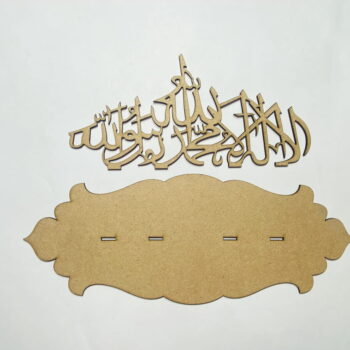 Intra απο ξύλο plywood 3mm-4mm πάχος - Πρώτη Καλλιγραφία Kalima Ξύλινη Ισλαμική Διακόσμηση Δίασταση 30x30 cm Intraeaxys-m1d63gd7 - Image 6