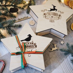 Intra απο ξύλο plywood 3mm-4mm πάχος - Μπομπονιέρα αστεριών Δίασταση 30x30 cm Intraeaxys-6o3ym6r7