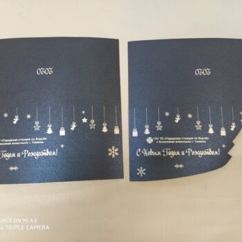 Intra απο ξύλο plywood 3mm-4mm πάχος - Προσαρμοσμένη καρτ ποστάλ Δίασταση 30x30 cm Intraeaxys-6o3yl6k7 - Image 1