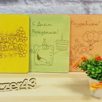 Intra απο ξύλο plywood 3mm-4mm πάχος - Ευχετήριες κάρτες με κορνίζα Εξατομικευμένες ευχετήριες κάρτες Δίασταση 30x30 cm Intraeaxys-eo20mkq7 - Image 1