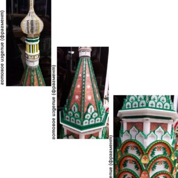 Intra απο ξύλο plywood 3mm-4mm πάχος - Κεντρικό παρεκκλήσι του καθεδρικού ναού του Βασιλείου Δίασταση 30x30 cm Intraeaxys-078yrzjo - Image 3